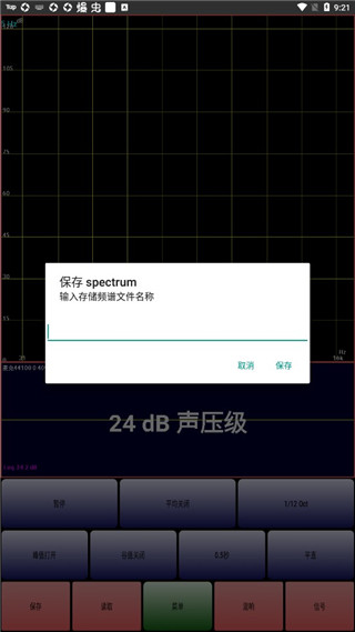 lofter小说软件下载4